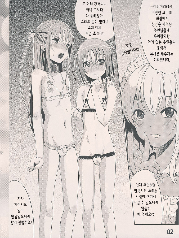 abgset 01 page 3 full