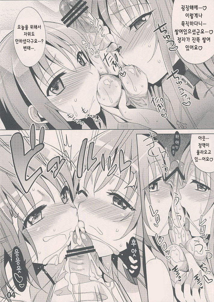 abgset 01 page 5 full