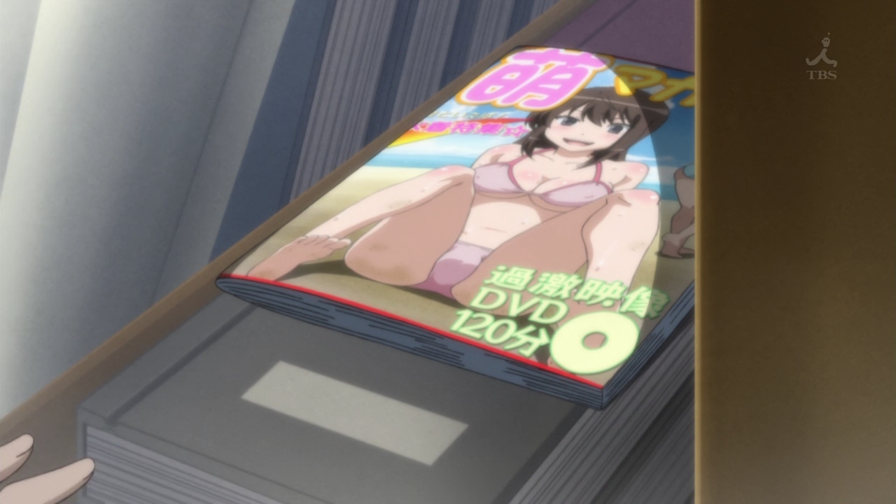 Kono Naka ni Hitori, Imouto ga Iru! - Uncensored scenes BD VOL 03 page 9 full