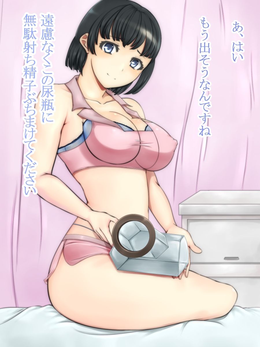 Onanii Kurui no Nyuuin Seikatsu page 10 full