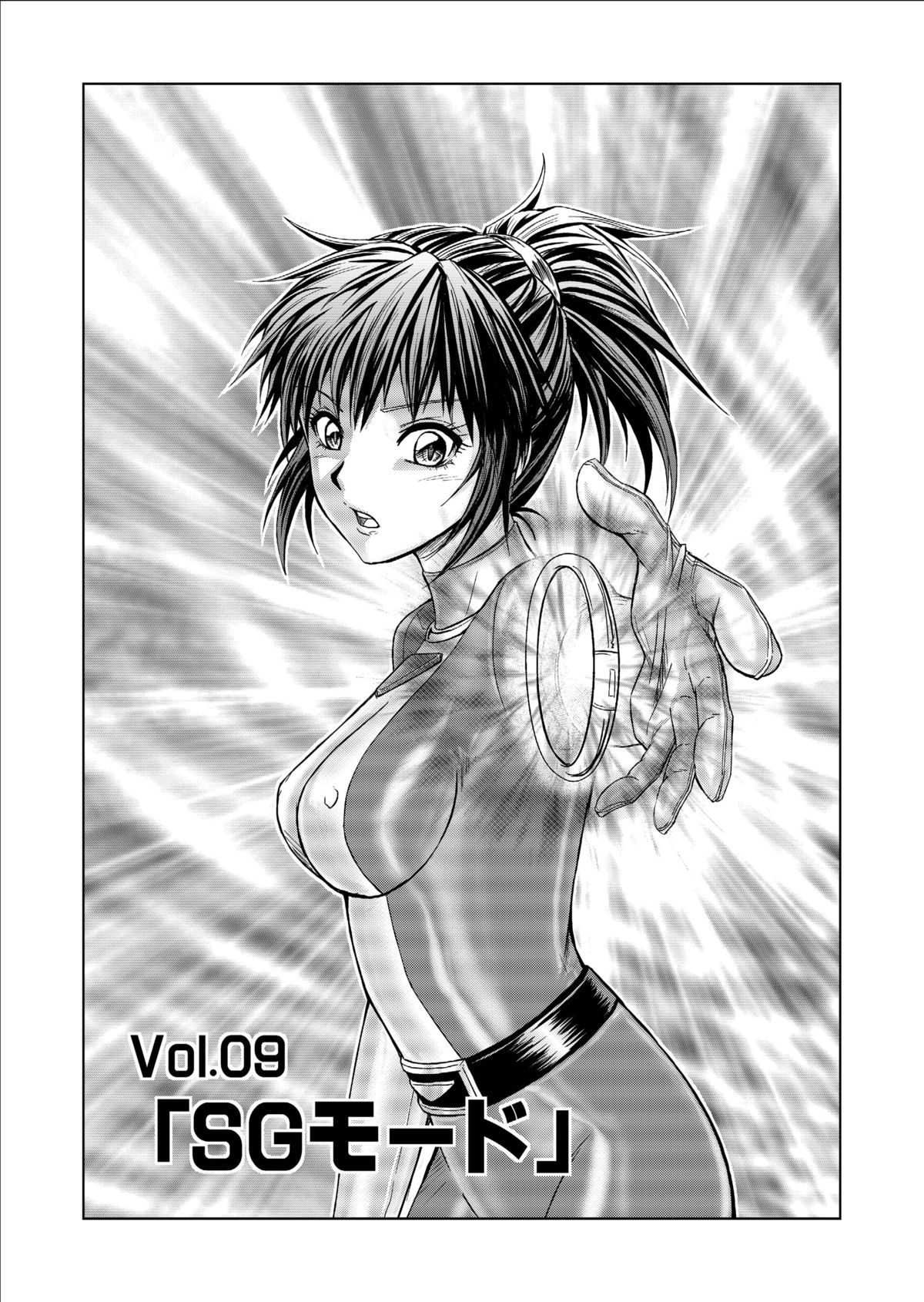 Tokubousentai Dinaranger ~Heroine Kairaku Sennou Keikaku~ Vol.09/10/11 page 8 full