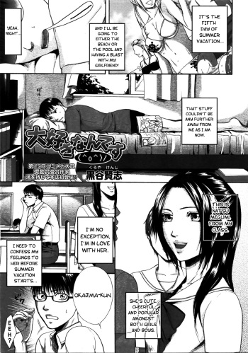 Daisuke na ndesu | I'm in Love With You cover