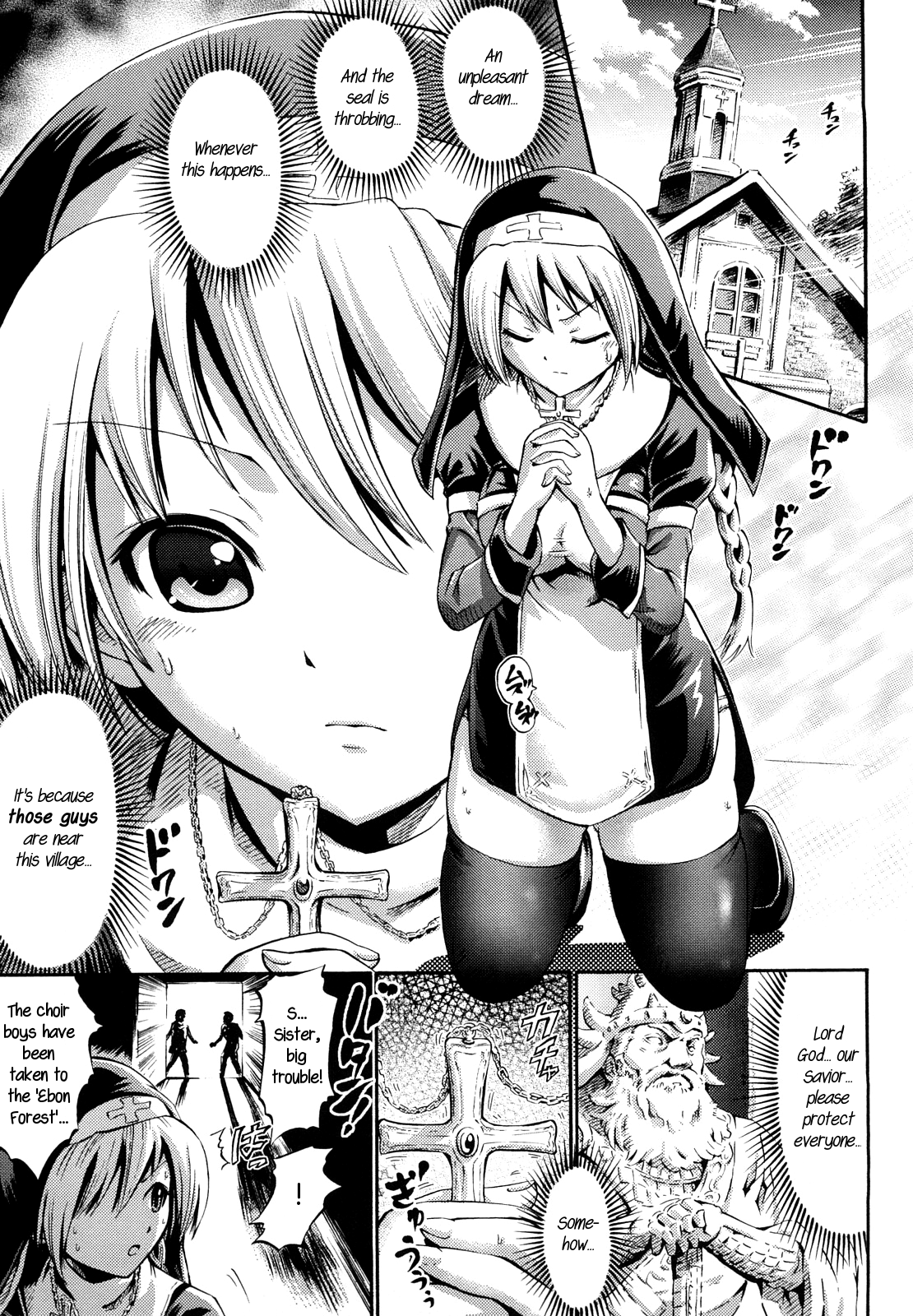 Inma Sister Carlene page 3 full