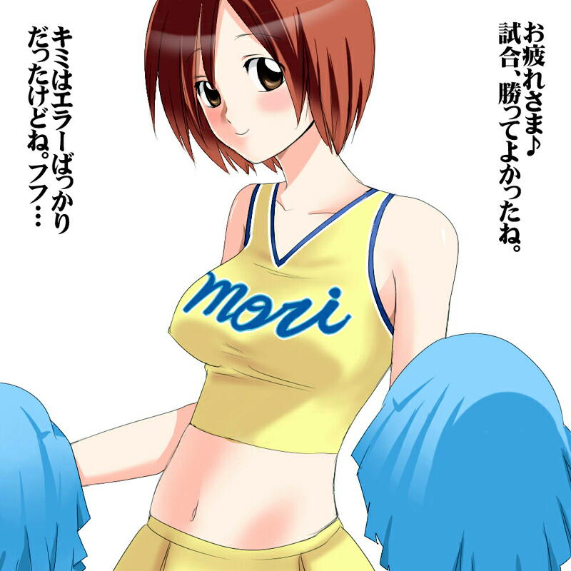 Shasei Tengoku / Wakikoki hen page 2 full