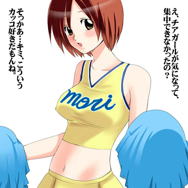 Shasei Tengoku / Wakikoki hen page 3 full