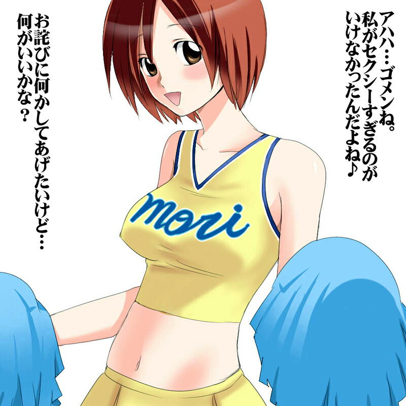 Shasei Tengoku / Wakikoki hen page 4 full