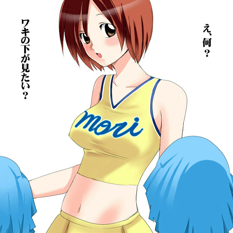 Shasei Tengoku / Wakikoki hen page 5 full