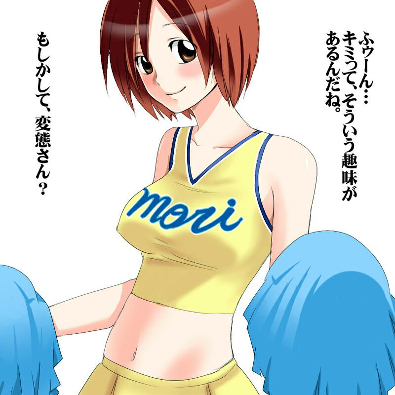 Shasei Tengoku / Wakikoki hen page 6 full