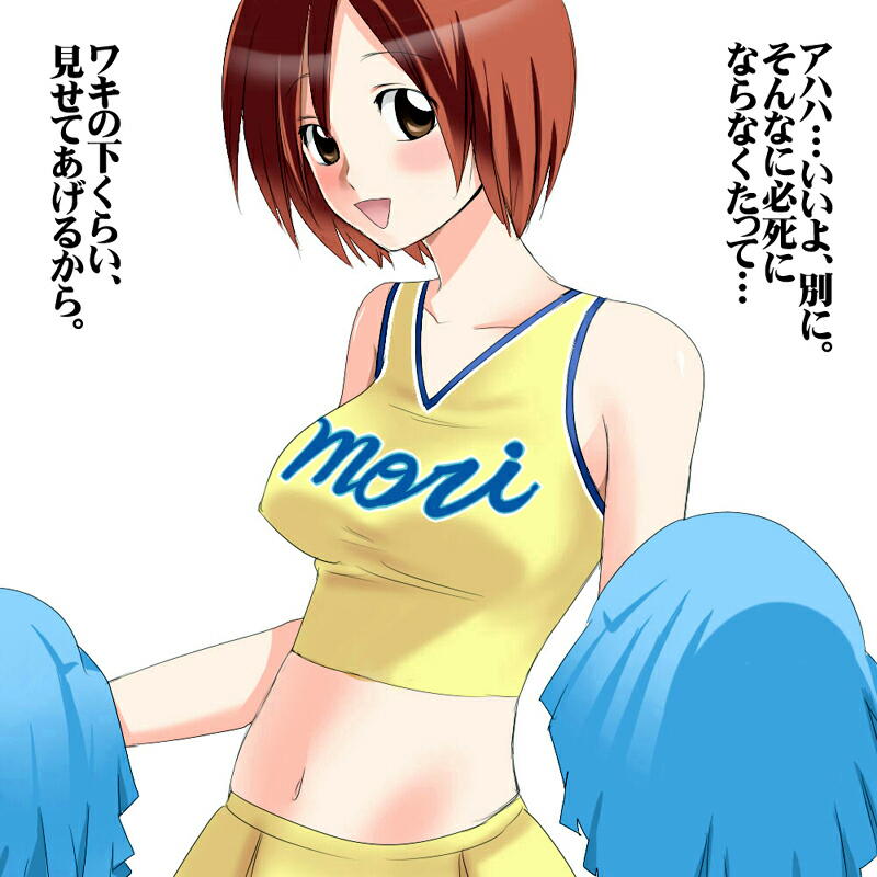 Shasei Tengoku / Wakikoki hen page 7 full