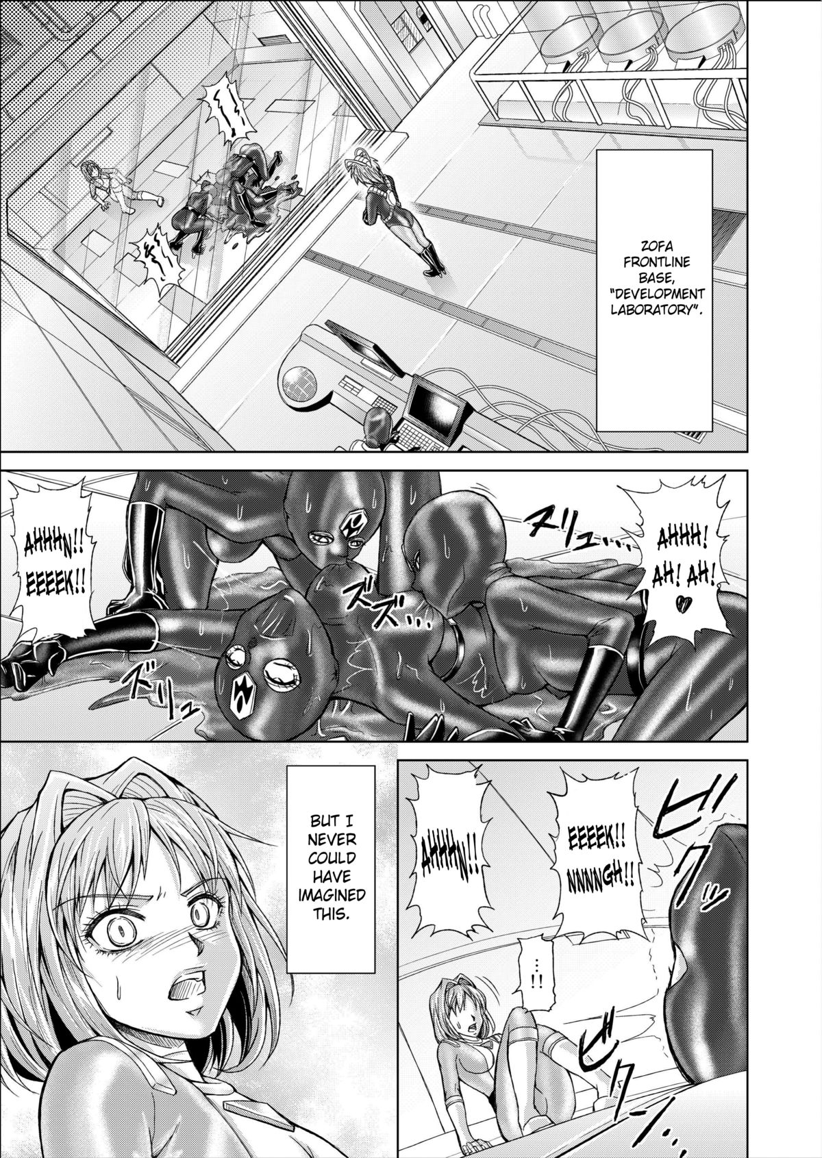 Tokubousentai Dinaranger ~Heroine Kairaku Sennou Keikaku~ Vol.02 Special Edition page 5 full