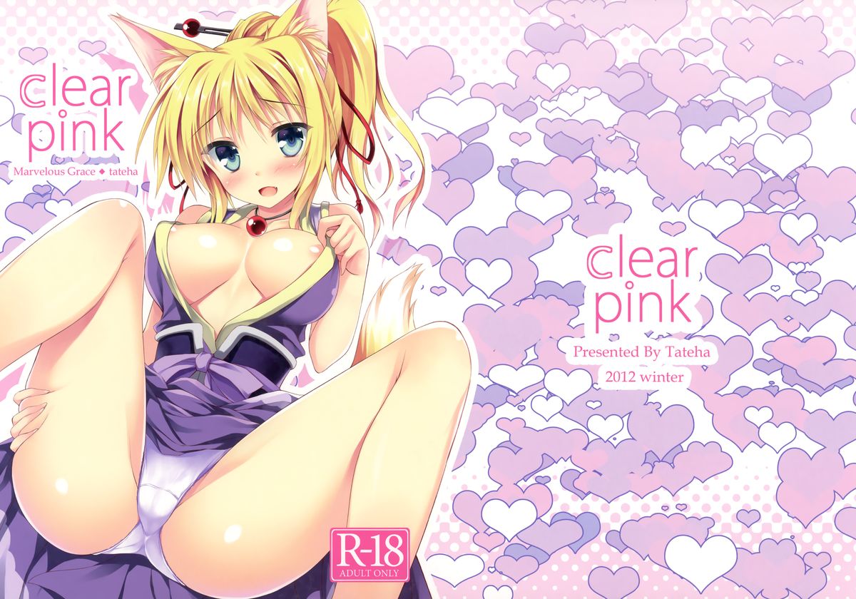 clear pink page 1 full