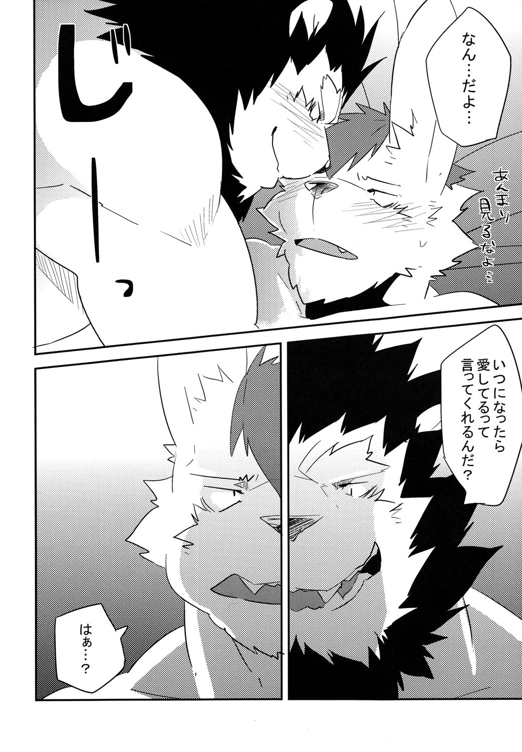 AFTER page 9 full