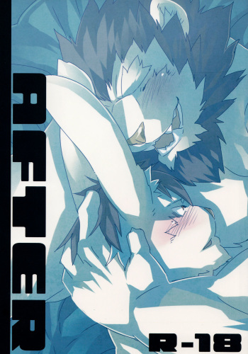 AFTER cover