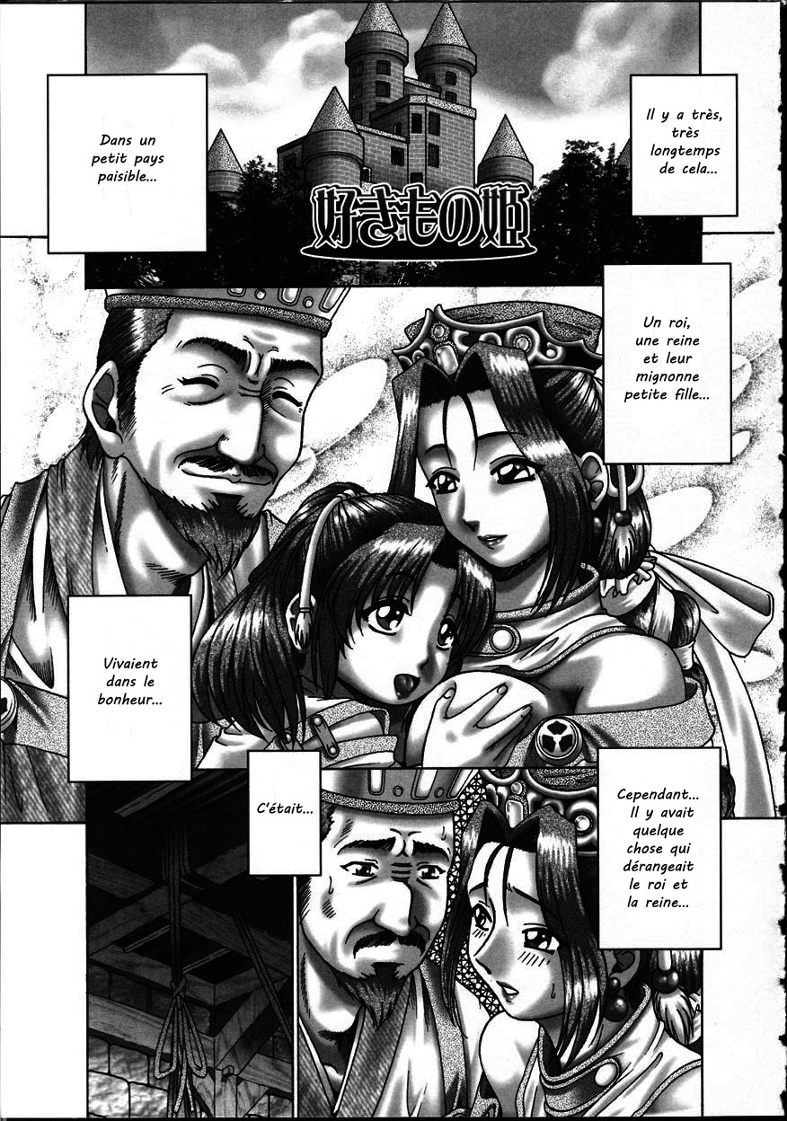 Himitsu no Anazono Ch. 04 page 1 full