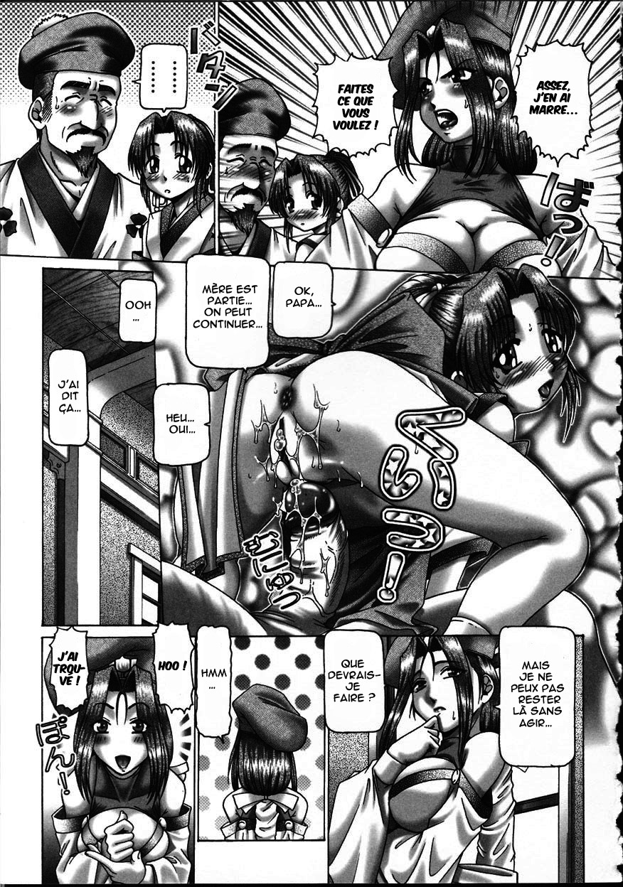 Himitsu no Anazono Ch. 04 page 7 full