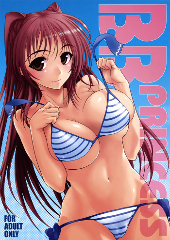 B.B.PRINCESS cover