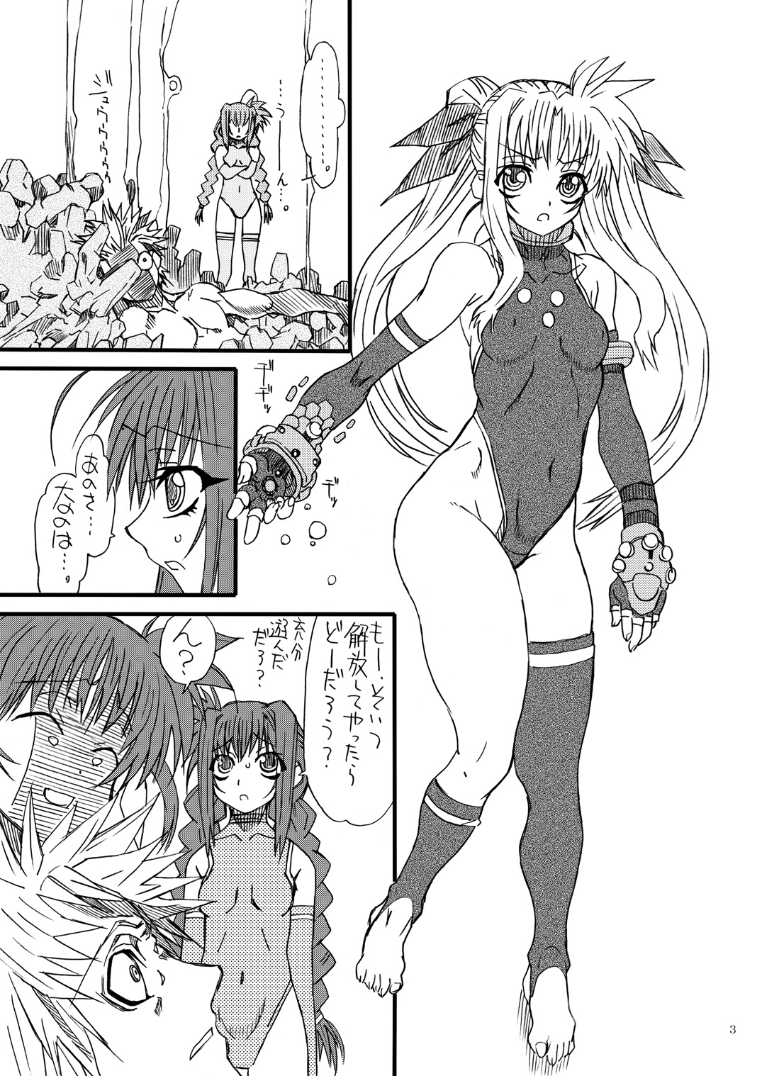 Leaf Of Green 12 page 2 full