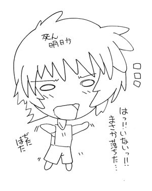 Natsuka Q-Ya &amp; Studio Q Image set page 7 full