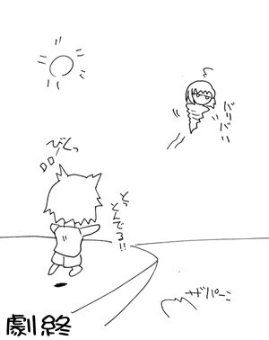 Natsuka Q-Ya &amp; Studio Q Image set page 8 full