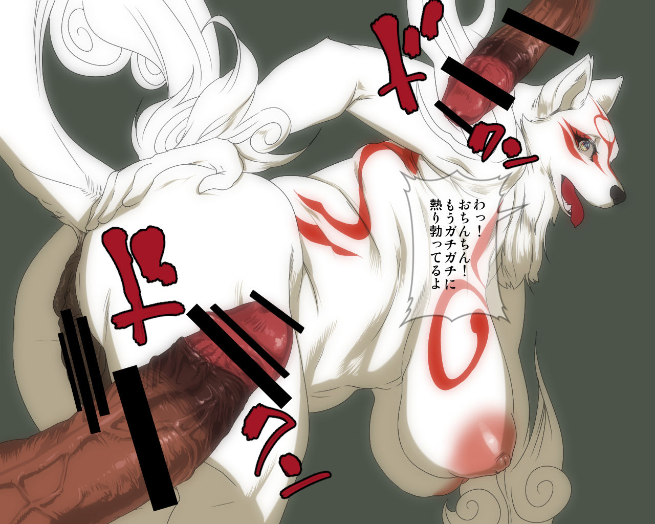 追加特典 page 3 full