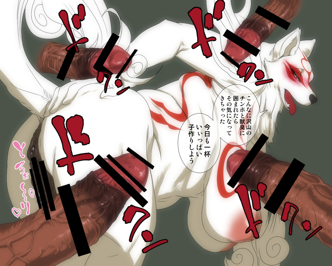 追加特典 page 5 full
