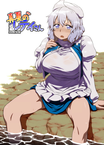 Midsummer Letty-san cover