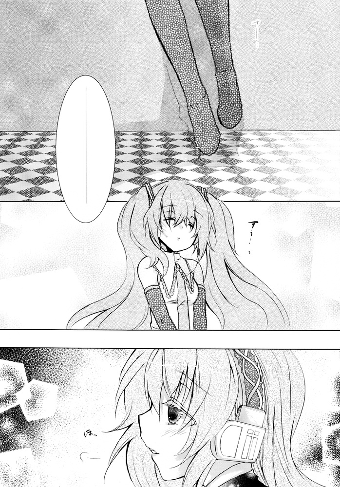Adocation Waltz page 8 full