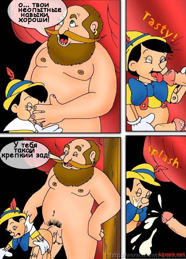 Pinocchio page 9 full