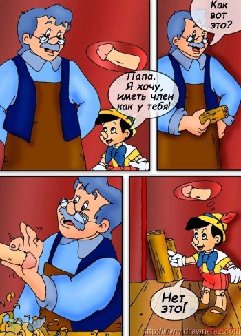 Pinocchio cover
