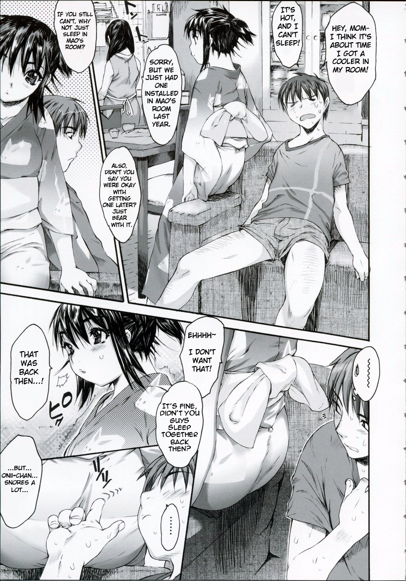 Wasurena Chapter 4 page 3 full