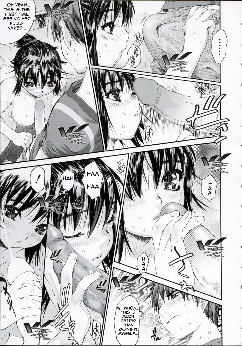 Wasurena Chapter 4 page 7 full