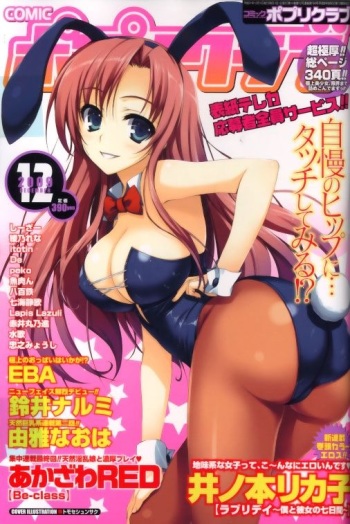ケツに食い込むパンティやむっちりフトモモでﾊｧﾊｧ cover