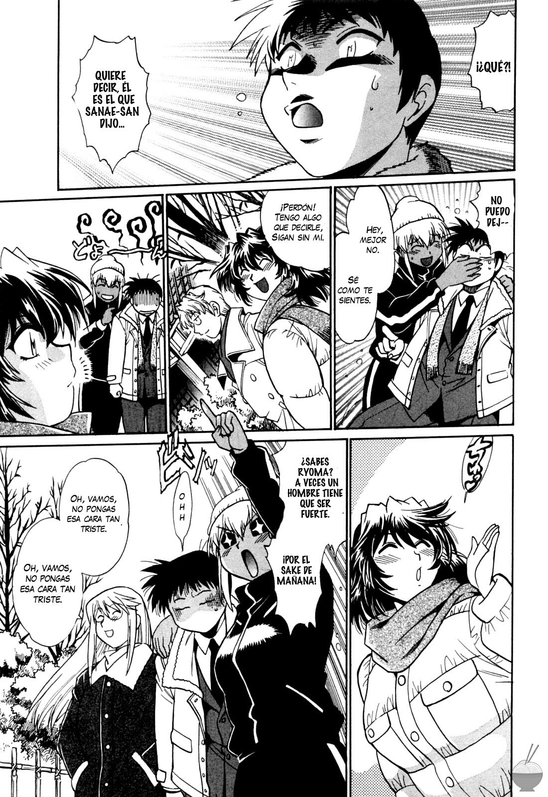 Ring x Mama 2 Ch. 16 page 4 full