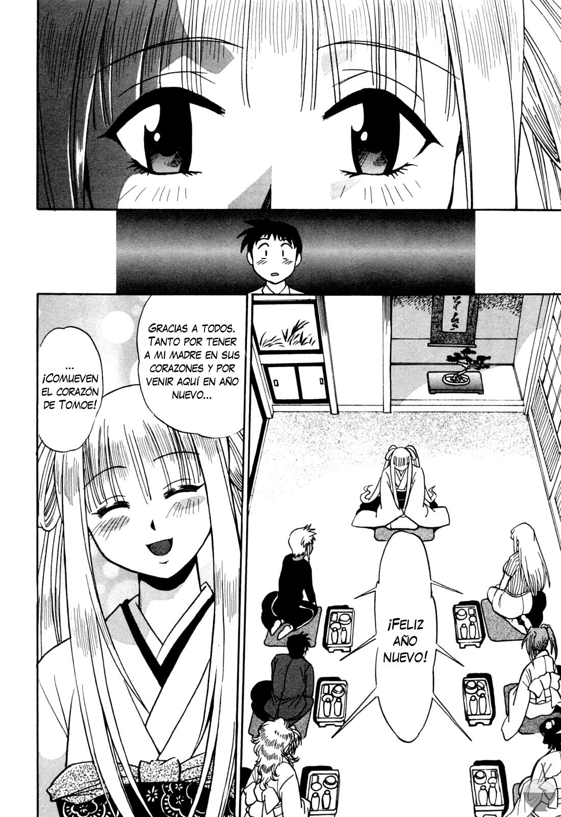 Ring x Mama 2 Ch. 16 page 5 full