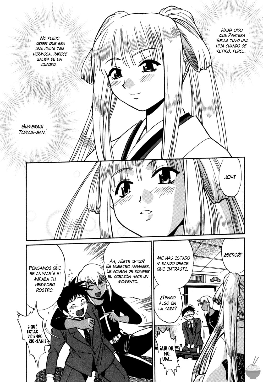 Ring x Mama 2 Ch. 16 page 6 full