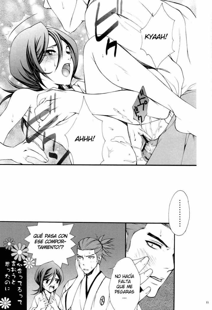 Josei Shinigami Kyoukai Shisetsu Shienbu Kaihou page 10 full