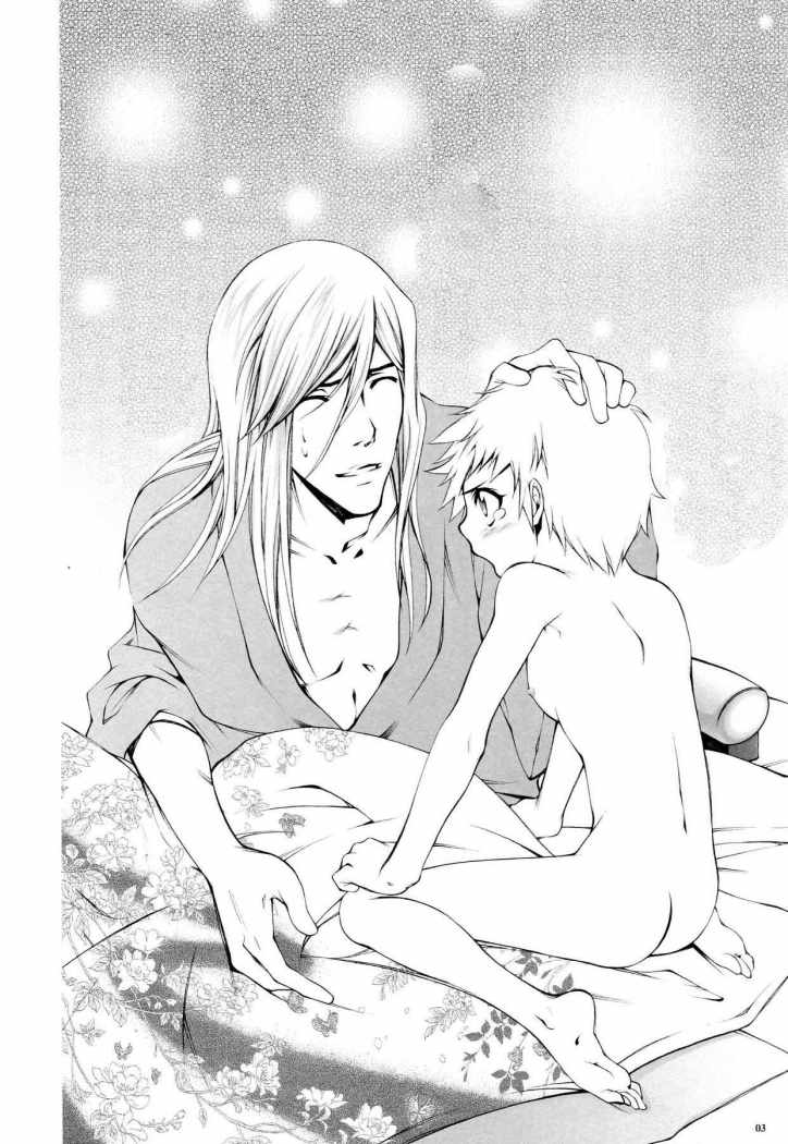 Josei Shinigami Kyoukai Shisetsu Shienbu Kaihou page 2 full