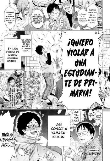 Loli Tomodachi | Amigos Loli   =P666HF= cover