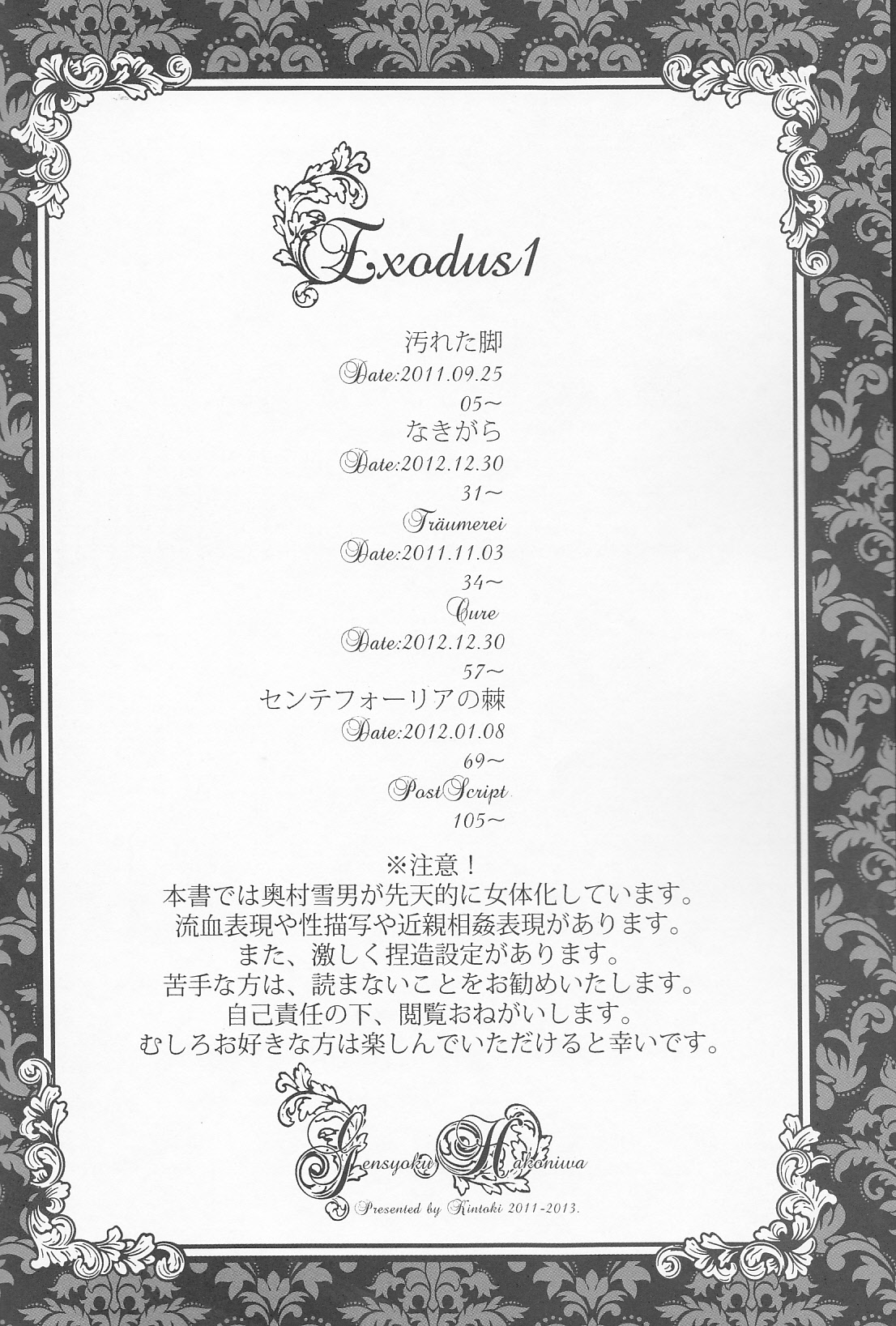 Exodus1 page 3 full