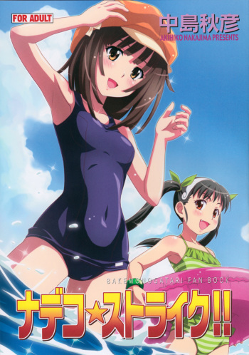 Nadeko Strike!! cover