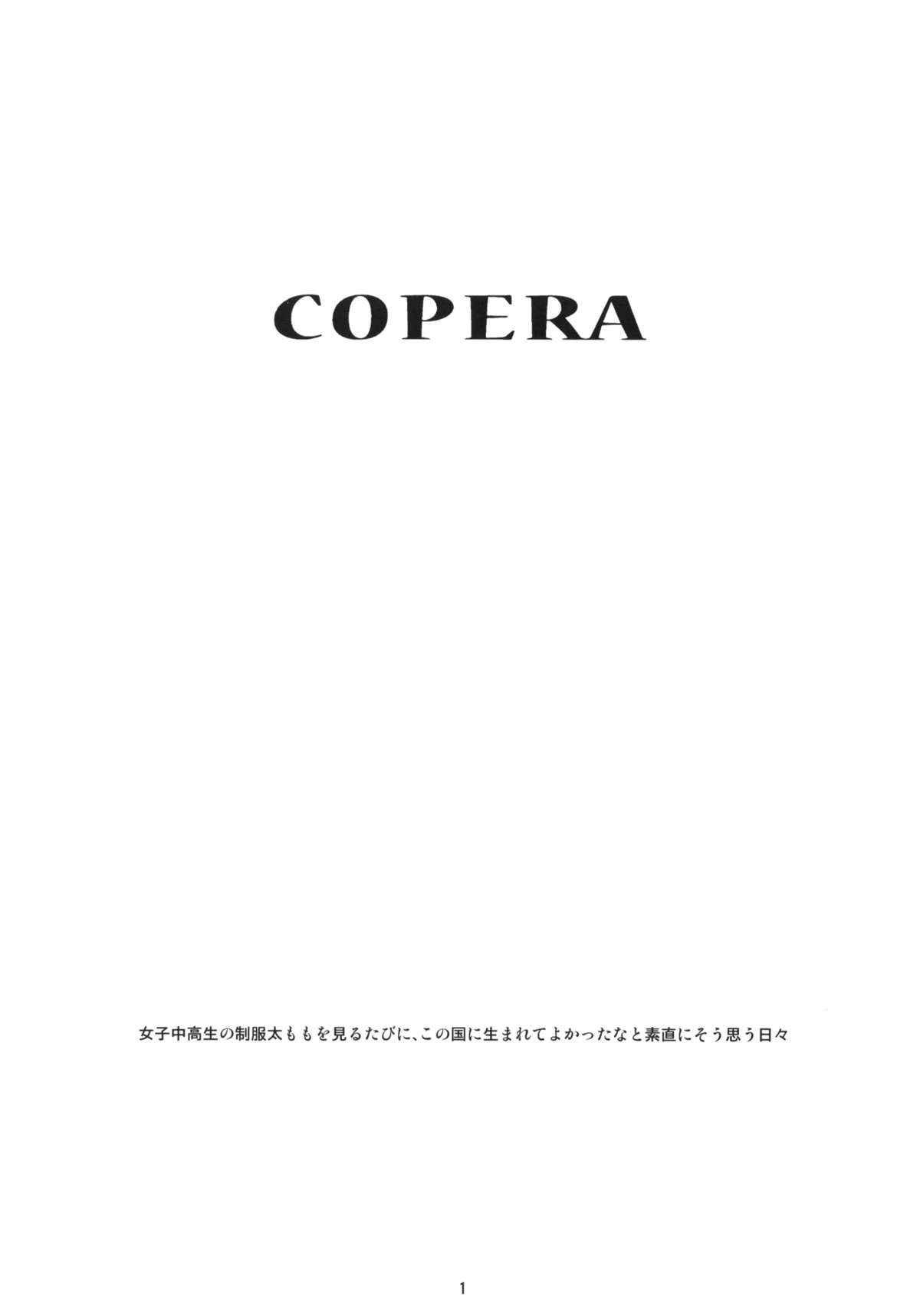 Copera #03 page 2 full