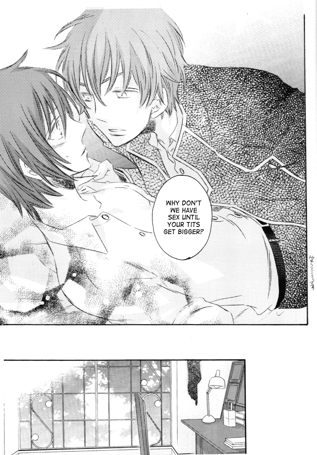 Michiru page 8 full