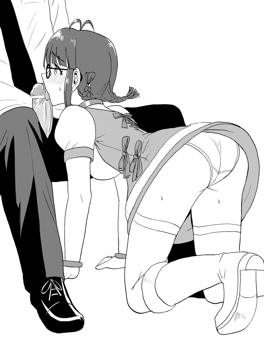 Ritsuko Akizuki page 4 full