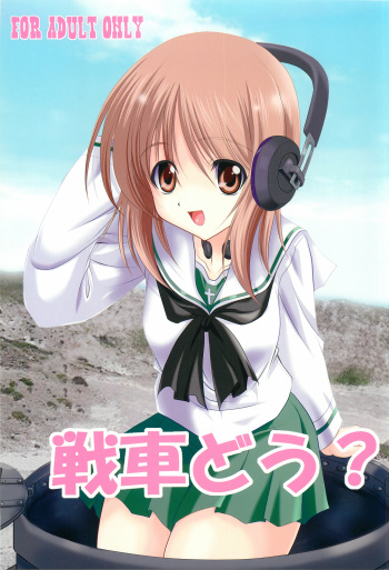 Sensha Dou? cover