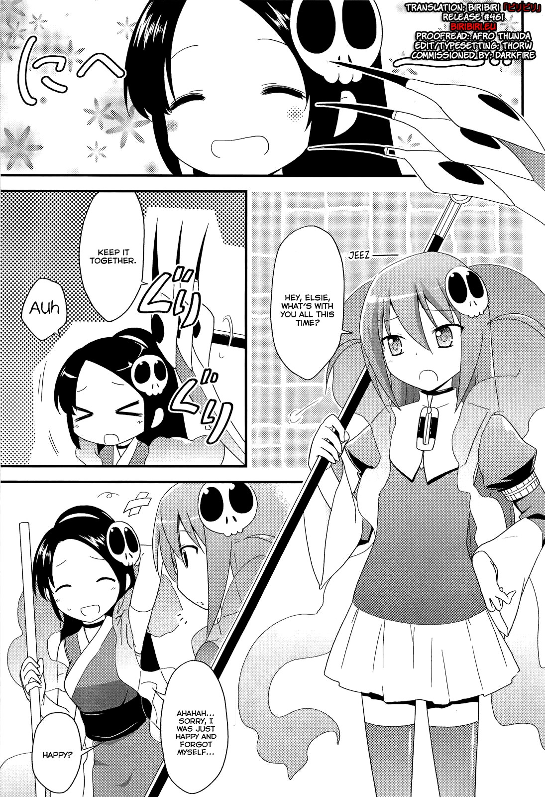 Sukima no nai Sekai page 4 full