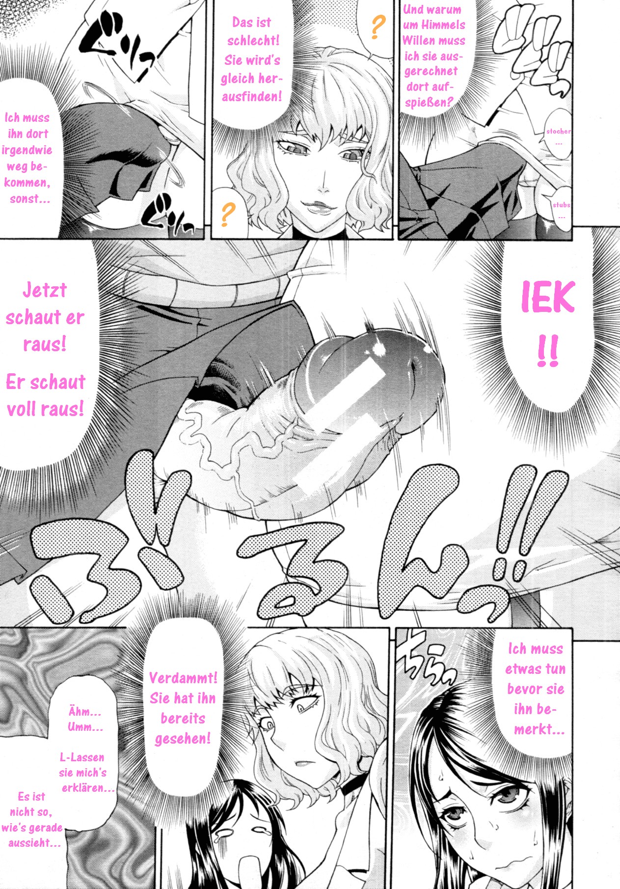 Manin Densha | Crowded Train page 6 full
