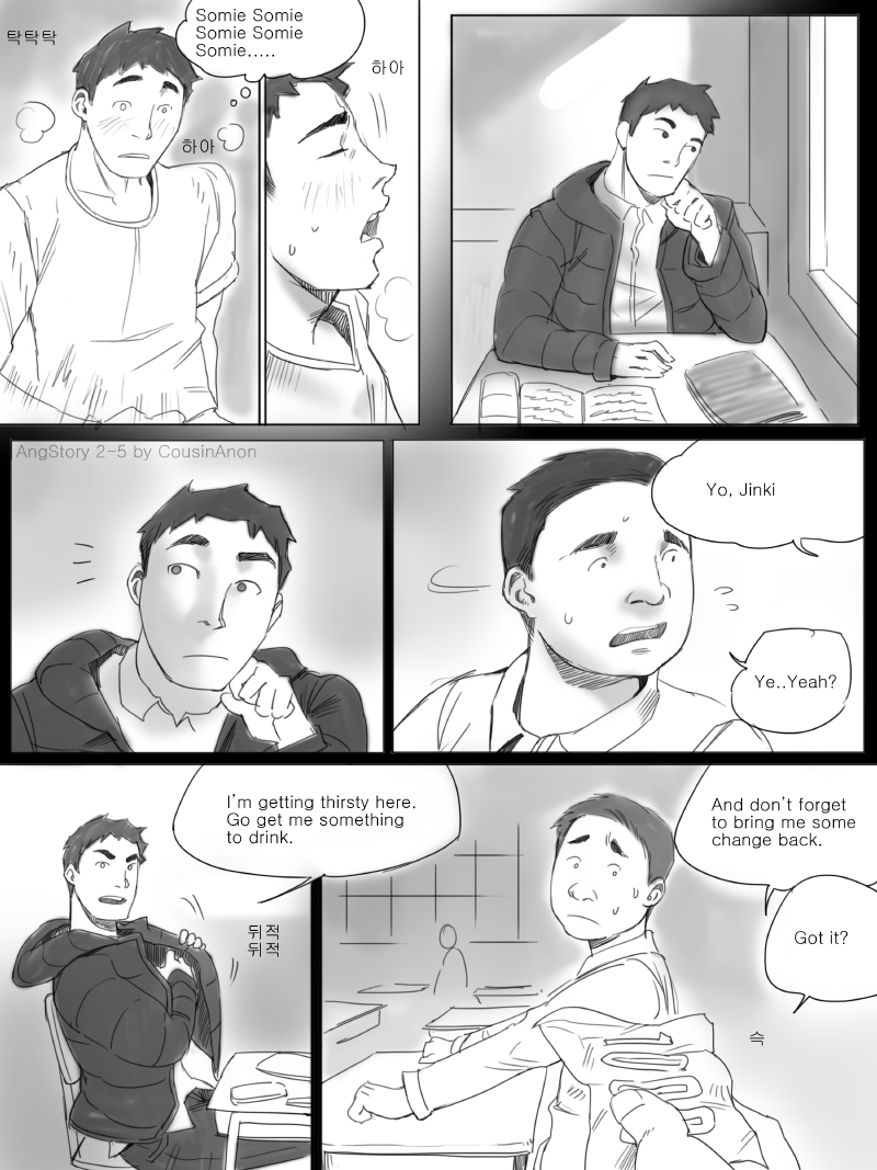 Angstory Chapter 2 page 5 full