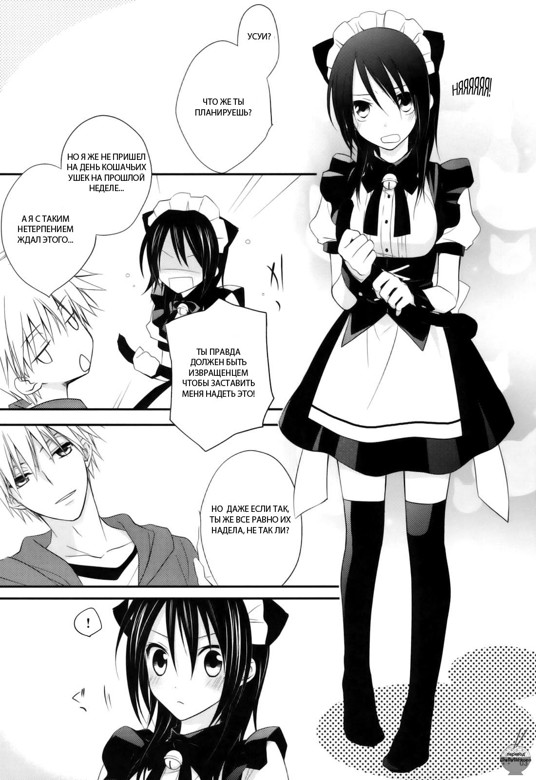 m; page 2 full