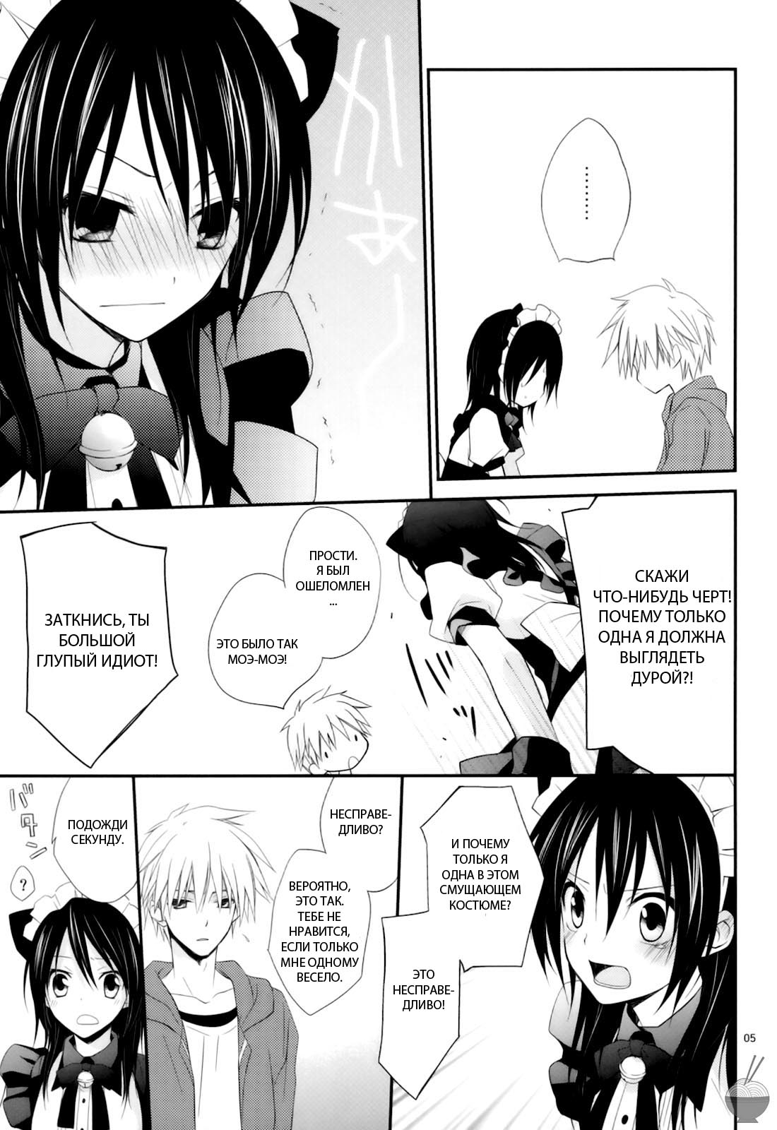 m; page 4 full