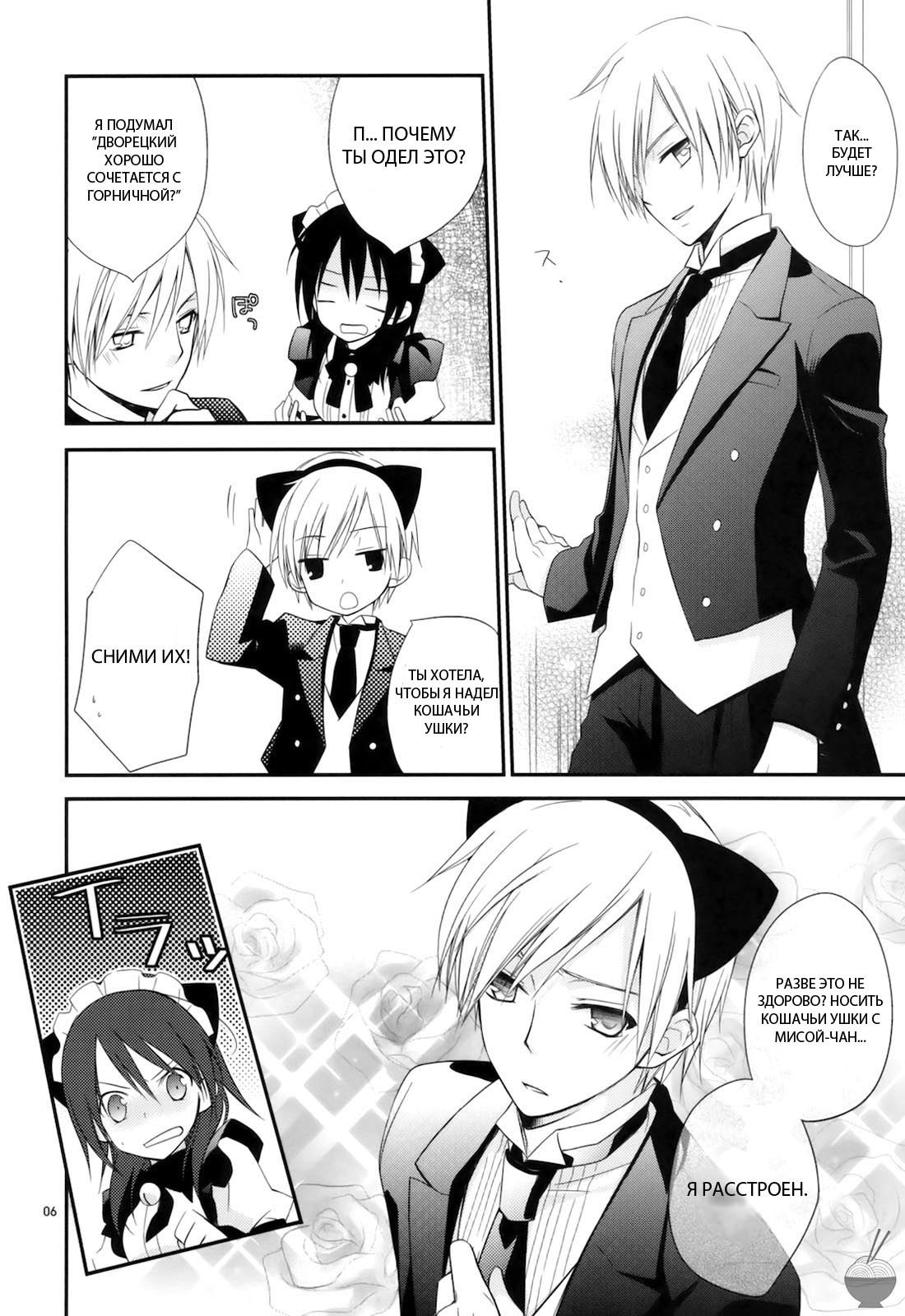 m; page 5 full